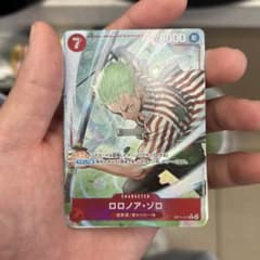 ワンピース カードゲーム ロロノア・ゾロのサムネイル