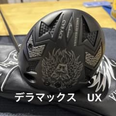 エミリッドバハマ CV8 ACE デラマックス UX 5S - メルカリ