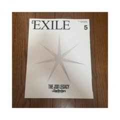 月刊EXILE 5月号のサムネイル