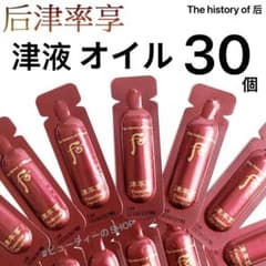 すみにゃん様 リクエスト 2点 まとめ商品のサムネイル