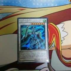 遊戯王 疾風王アレクサンダーのサムネイル