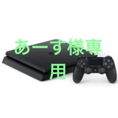 PlayStation 4 本体 黒 コントローラー付きのサムネイル