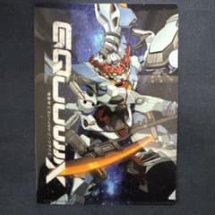 すき家 ジークアクス クリアファイル ガンダムのサムネイル