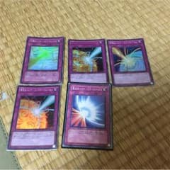 遊戯王  バリアフォースー  まとめ売りのサムネイル