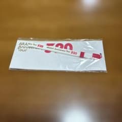 嵐 ARASHI Anniversary Tour 5x20 ストラップ