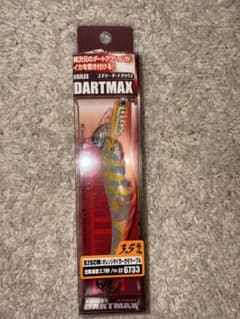 ダートマックス 19g オレンジタイガーカモマーブル - メルカリ