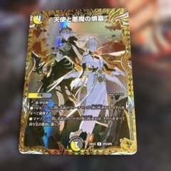 1枚 金トレジャー 天使と悪魔の墳墓 金トレ デュエマ デュエル