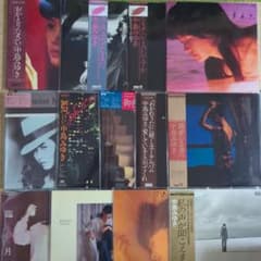 中島みゆき レコード まとめてセット 13枚 中島みゆき レコード まとめてセット 【公式通販】