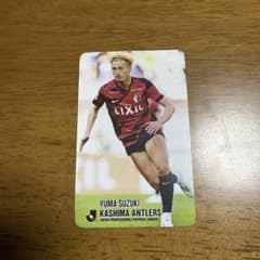 jリーグチップス　鈴木優磨 鹿島アントラーズのサムネイル