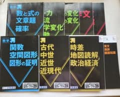進研ゼミ中学講座　セレクト5 合格への過去問2022年度版のサムネイル