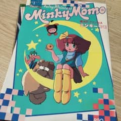 魔法のプリンセスミンキーモモのサムネイル