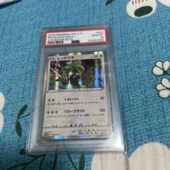 ポケモンカード レックウザ 003/S-P PSA10のサムネイル