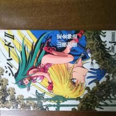 ジハード 2のサムネイル