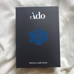 【Ado】大進化！割とデカいかも？！キラキラペンライト ⭐︎ケース付⭐︎ 中古】ペンライト・リングライト Ado 大進化!割とデカいかも?!キラキラ