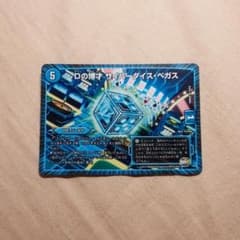 サイバーダイスベガスのサムネイル