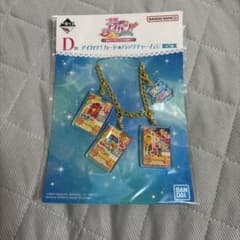 一番くじ アイカツ！私のアツいアイドル活動！カード★バッグチャーム② 夏樹みくるのサムネイル
