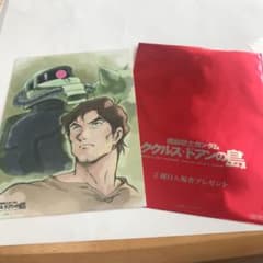 機動戦士ガンダム ククルス・ドアンの島のサムネイル