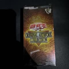遊戯王OCG ORIGINAL ARTWORK COLLECTIONシュリンク付のサムネイル