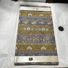 正絹　袋帯　リバーシブル　金糸使用　未使用品のサムネイル