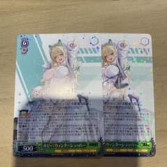 ヴァイスシュヴァルツ NIKKE ルピー:ウィンターショッパー RR - メルカリ