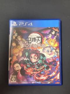 鬼滅の刃 ヒノカミ血風譚 PS4 ソフト
