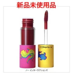 MAC バーシーカラー バーニッシュ リップ ステインのサムネイル