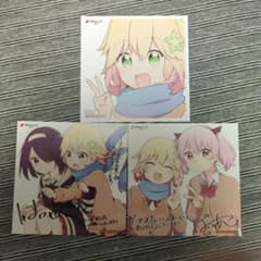 タプリスシュガーテップ ミニ色紙 3枚セットのサムネイル