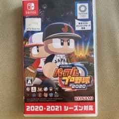 EBASEBALLパワフルプロ野・2020のサムネイル