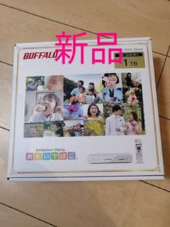 おもいでばこ　BUFFALO PD-100S/W-Lのサムネイル