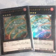 タカ様専用のサムネイル