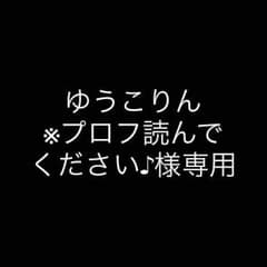 エーアーベーのレギンスのサムネイル
