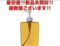 2個セット　ウトワ　MLリファイニングオイルクレンズ　メイク落とし ML リファイニングオイルクレンズ 120mL | ML(エメル) - UTOWA(ウトワ