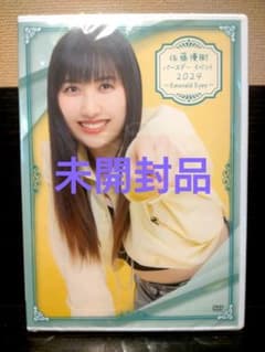 佐藤優樹 バースデーイベントDVD 2024〜Emerald Eyes〜 - メルカリ