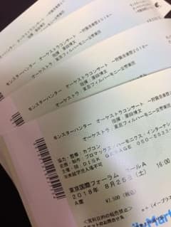 【Toshiさま専用】狩猟音楽祭2018 モンスターハンターコンサートのサムネイル