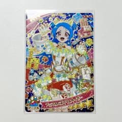 ひみつのアイプリ ビビ アニマルバズリウムタイガー ビビ リング3だんのサムネイル