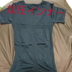 メンズ加圧インナーのサムネイル
