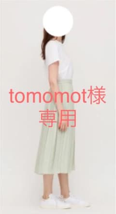新品タグ付き ユニクロ シフォンプリーツロングスカート グリーン XXL 丈標準のサムネイル