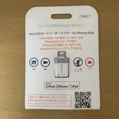 microSDカードリーダーライター for iPhone/iPadのサムネイル