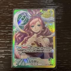 PSA10しらほし L リーダーパラレル(リーパラ) OP11-022 ワンピ PSA10】しらほし L リーダーパラレル(リーパラ) OP11-022 - メルカリ