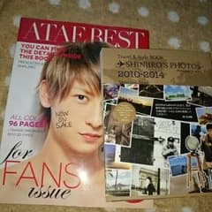 AAA 與真司郎のサムネイル
