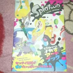 スプラトゥーン☆イカすアートブックのサムネイル