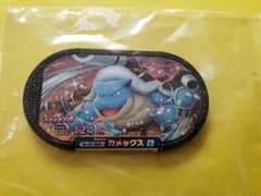 ポケモン　メザスタ☆スーパースター　カメックスのサムネイル