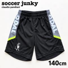 soccer junky キッズ ハーフパンツ 140cmのサムネイル
