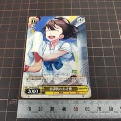 ヴァイスシュヴァルツ ロボティクスノーツ 放課後のあき穂 PR プロモ 