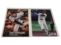 【STAR CARD】カルビー プロ野球チップス 読売ジャイアンツ 2枚セットのサムネイル