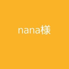 nana様専用 (King&Prince 公式写真 集合)のサムネイル