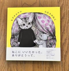 さくらまう様 リクエスト 2点 まとめ商品 - メルカリ