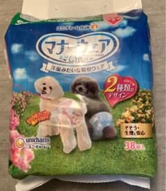 アンジュ様専用のサムネイル