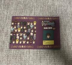 おさわり探偵 なめこ栽培キット なめこ図鑑 シールのサムネイル