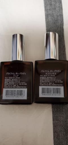 オゥパラドゥセット確認用！オスマンサスのみのサムネイル